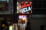 UCLA Bar, Shinjuku