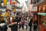 Harajuku traffic